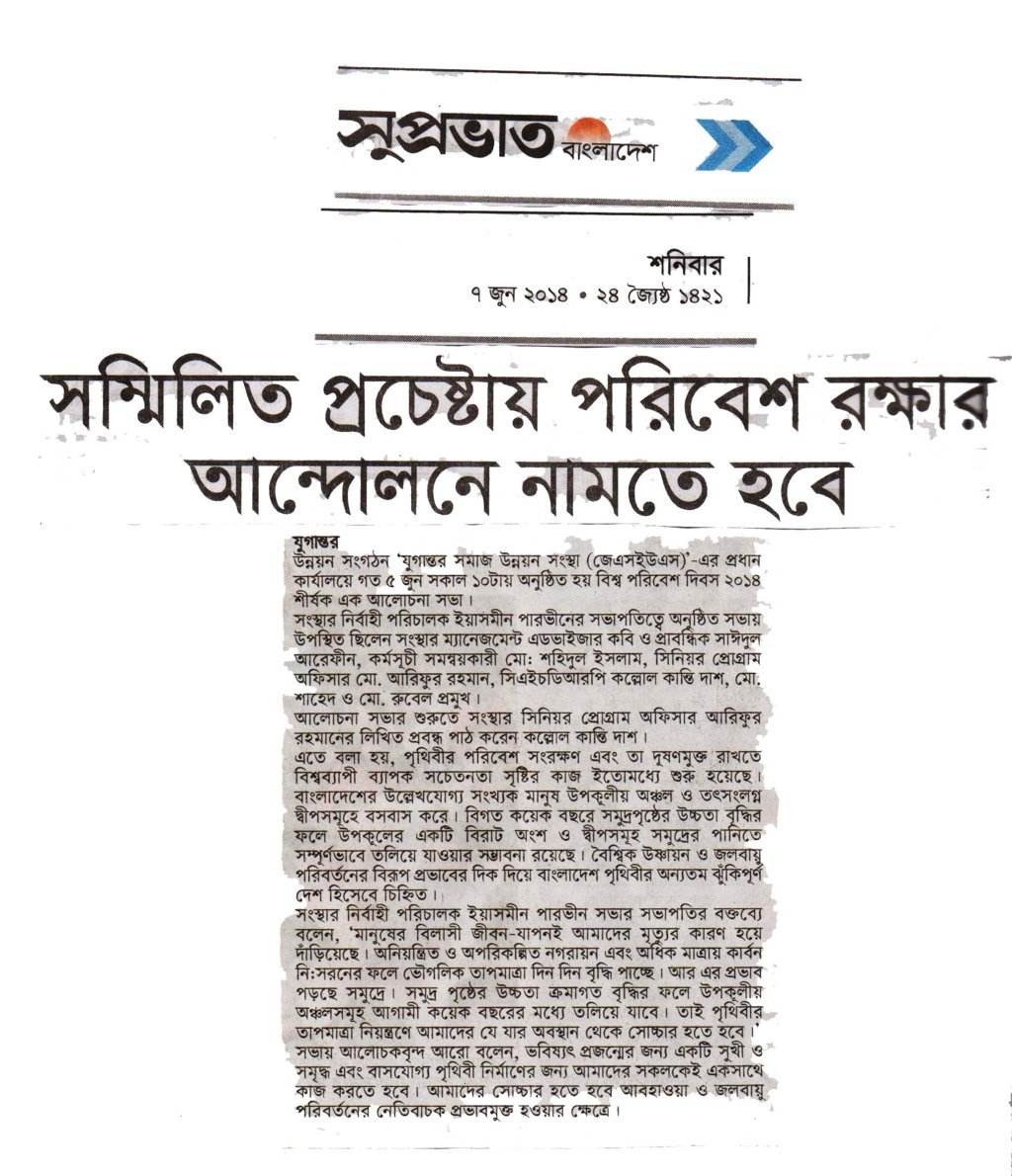 Press News
